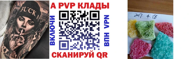 A PVP СК  MEGA ССЫЛКА  Кыштым  наркотики 