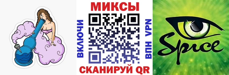 БУТИРАТ GHB Кыштым