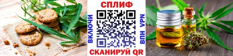 Canna-Cookies марихуана  хочу наркоту  мега ONION  Кыштым 
