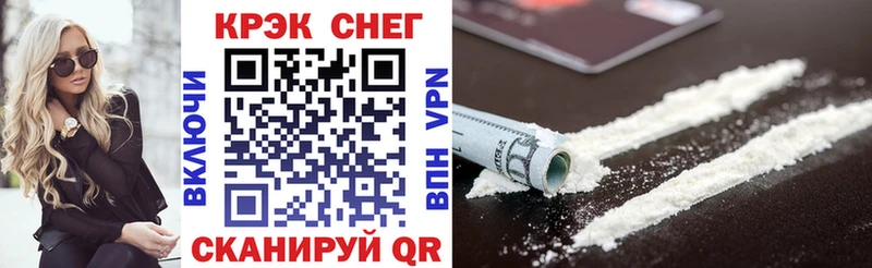 цена наркотик  Кыштым  Кокаин 97% 