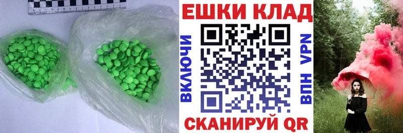 закладки  Кыштым  Экстази диски 