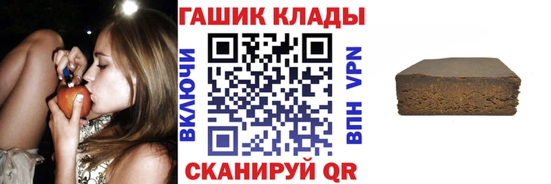 Гашиш hashish  мориарти Telegram  Кыштым 