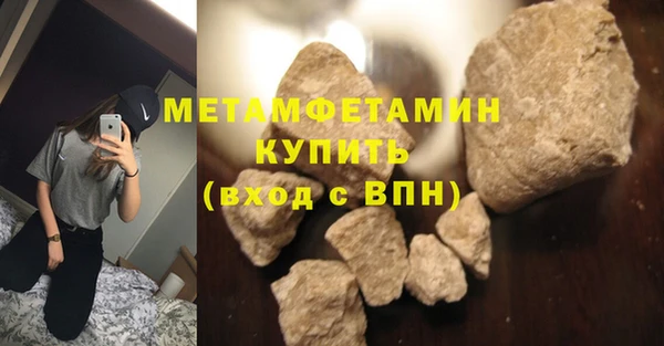спиды Балабаново