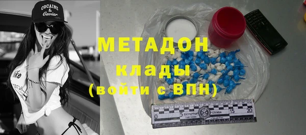 спиды Балабаново