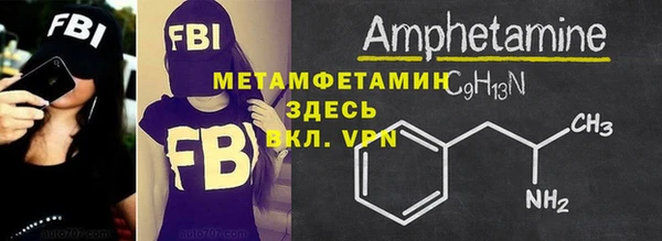 MESCALINE Баксан