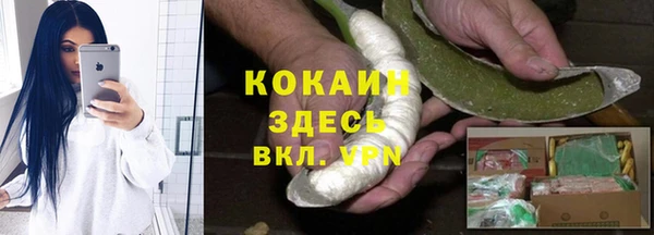MESCALINE Баксан