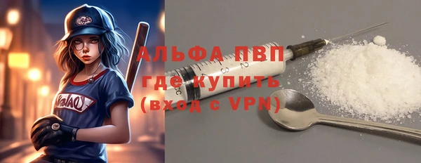 спиды Балабаново