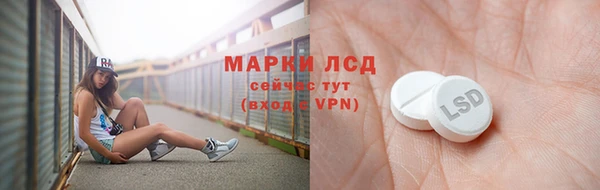 MESCALINE Баксан
