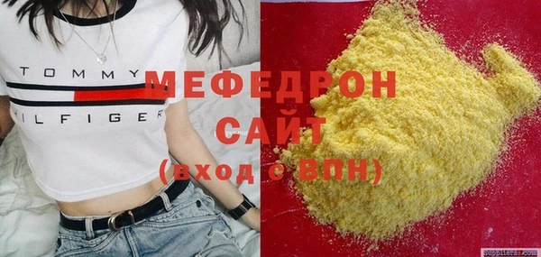MESCALINE Баксан