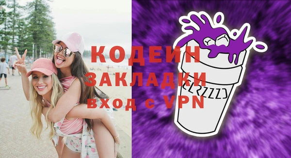 спиды Балабаново