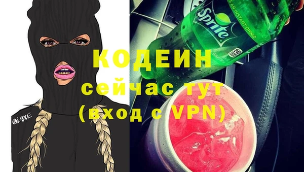 MESCALINE Баксан
