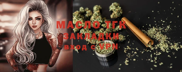 спиды Балабаново