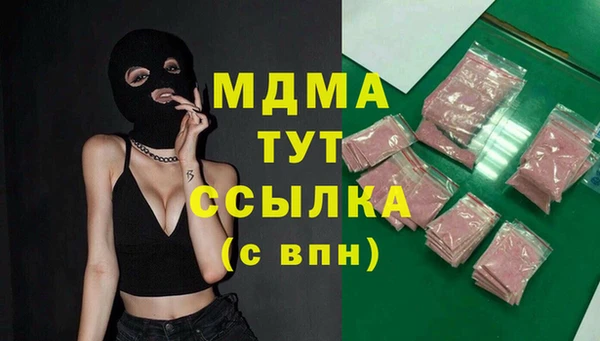 спиды Балабаново