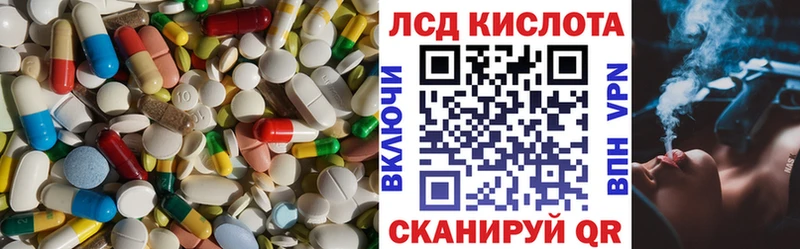 LSD-25 экстази кислота  Кыштым 