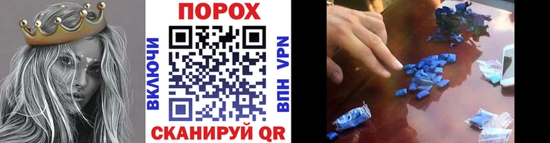 МЕТАМФЕТАМИН винт  Кыштым 