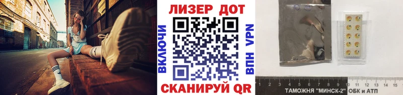 где продают наркотики  Кыштым  ссылка на мегу ТОР  Марки 25I-NBOMe 1500мкг 