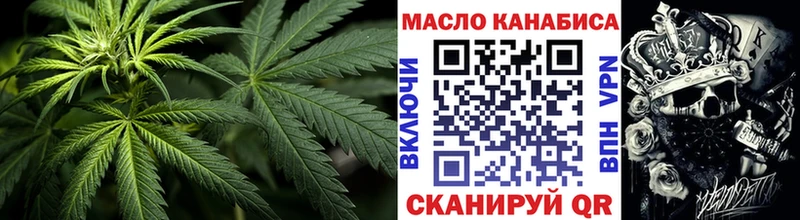 Дистиллят ТГК концентрат  наркотики  Кыштым 