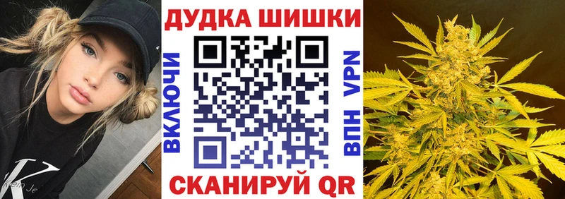 МАРИХУАНА Bruce Banner  Кыштым 